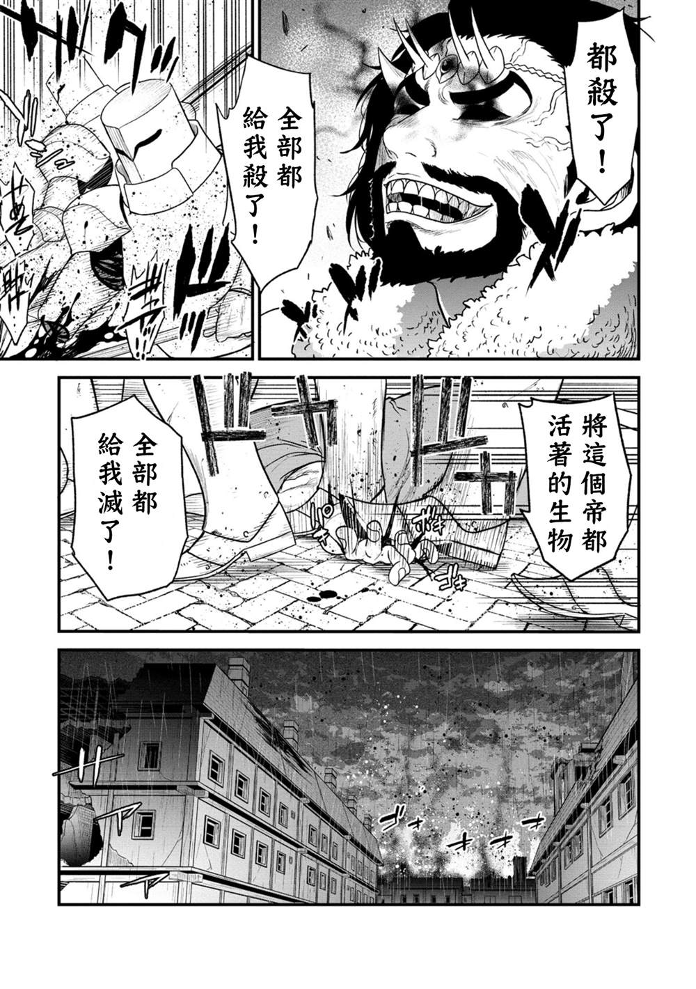 第35话19
