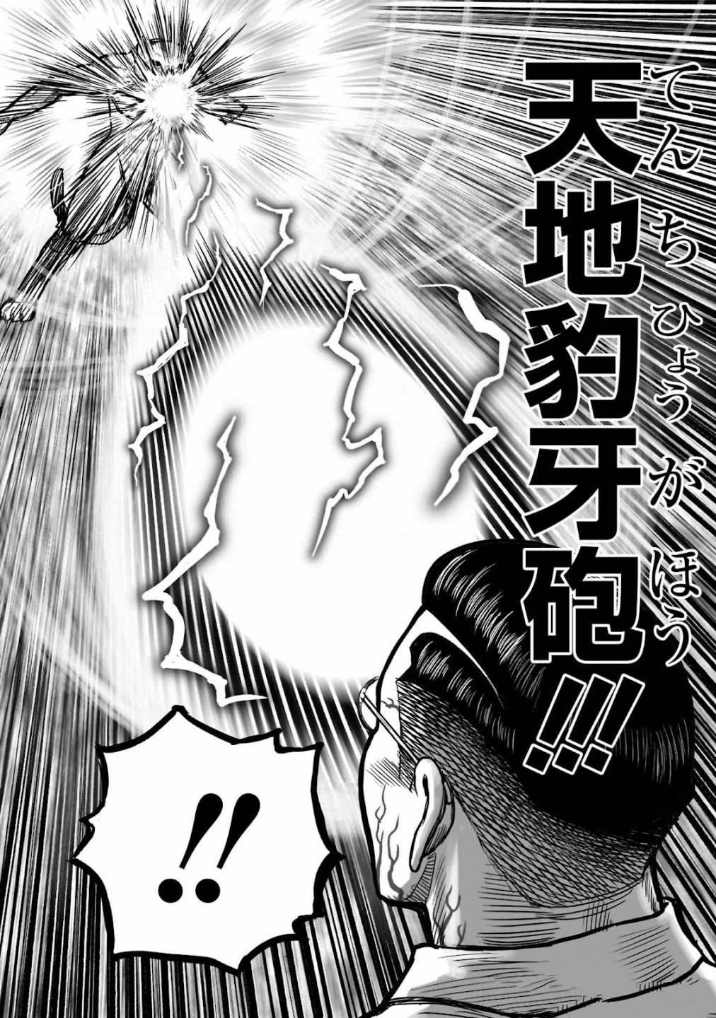 第40话32