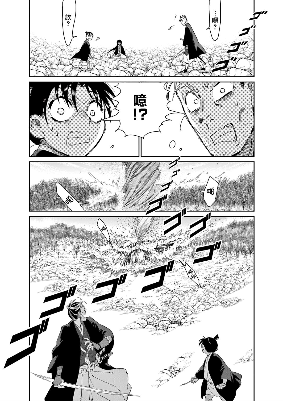 第55话17