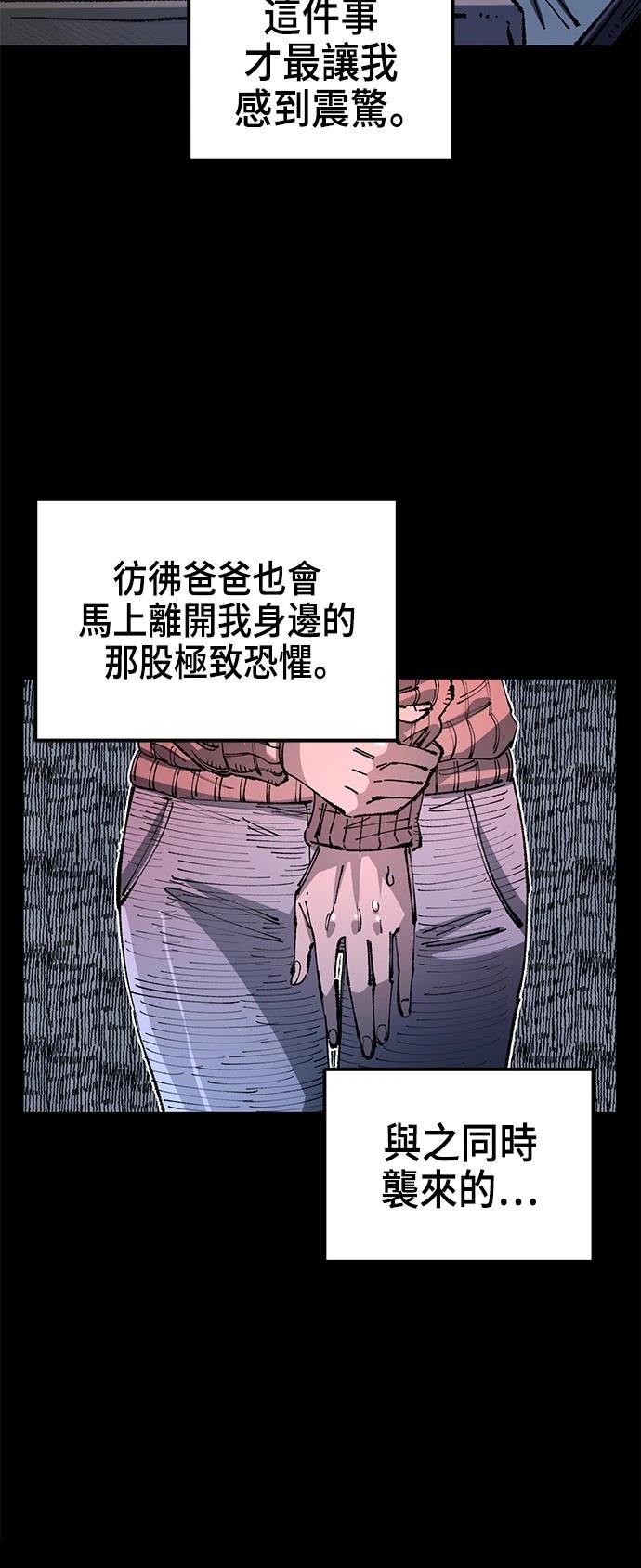 第108话14