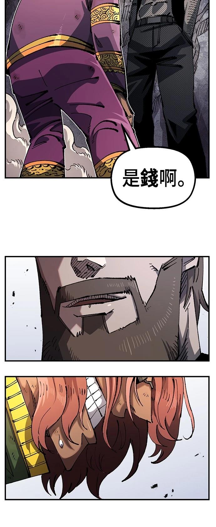 第109话42
