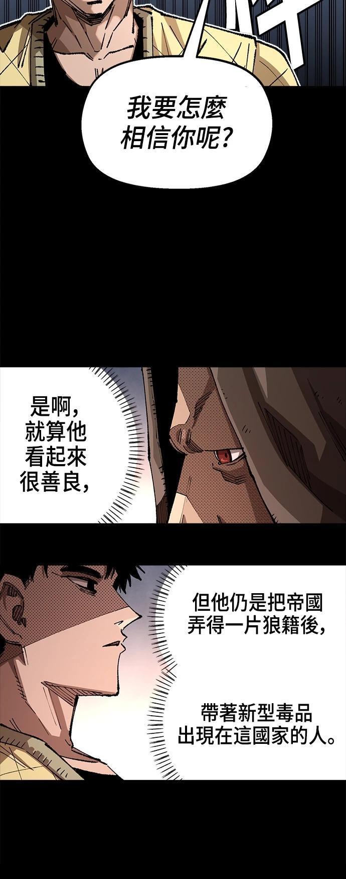 第110话28