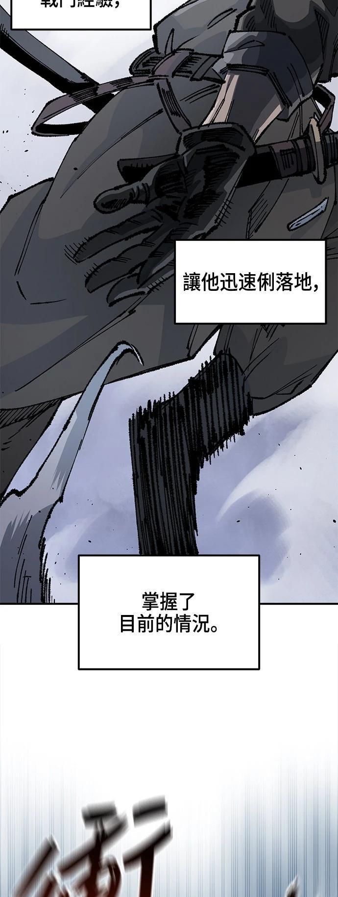 第110话40