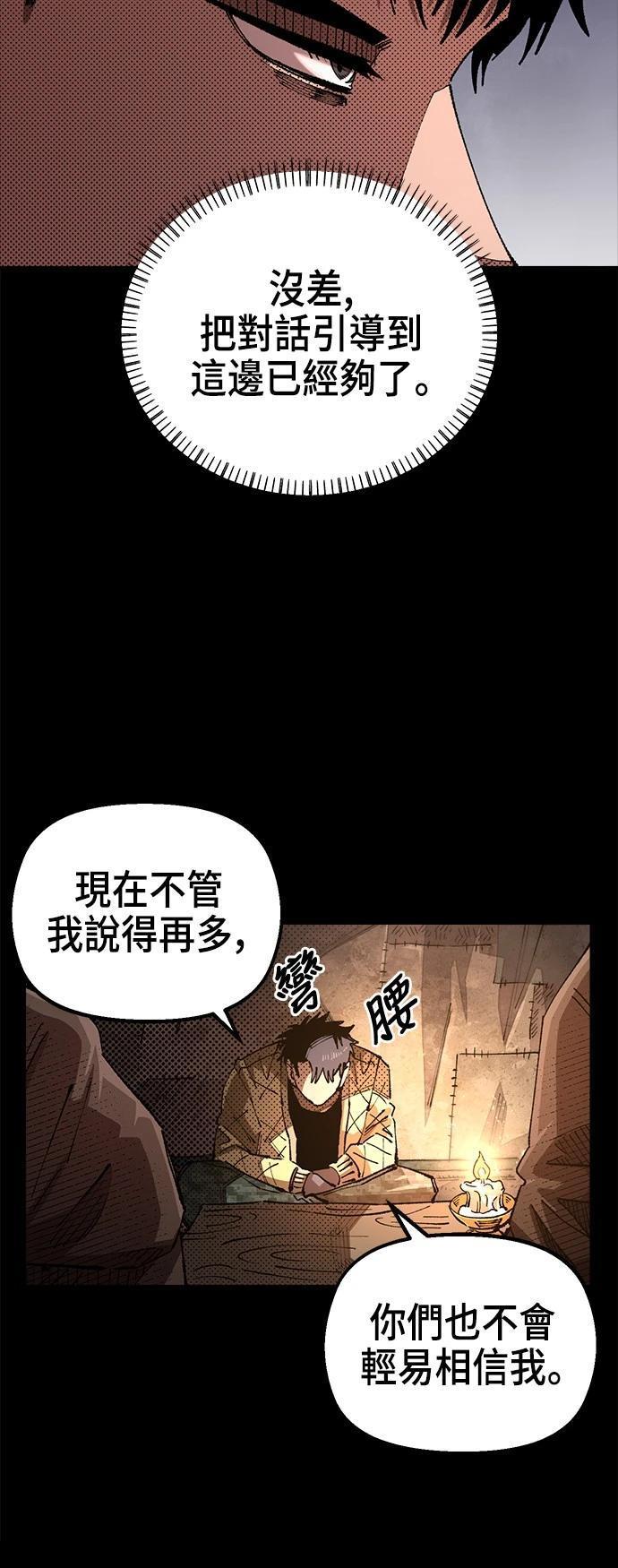 第110话30