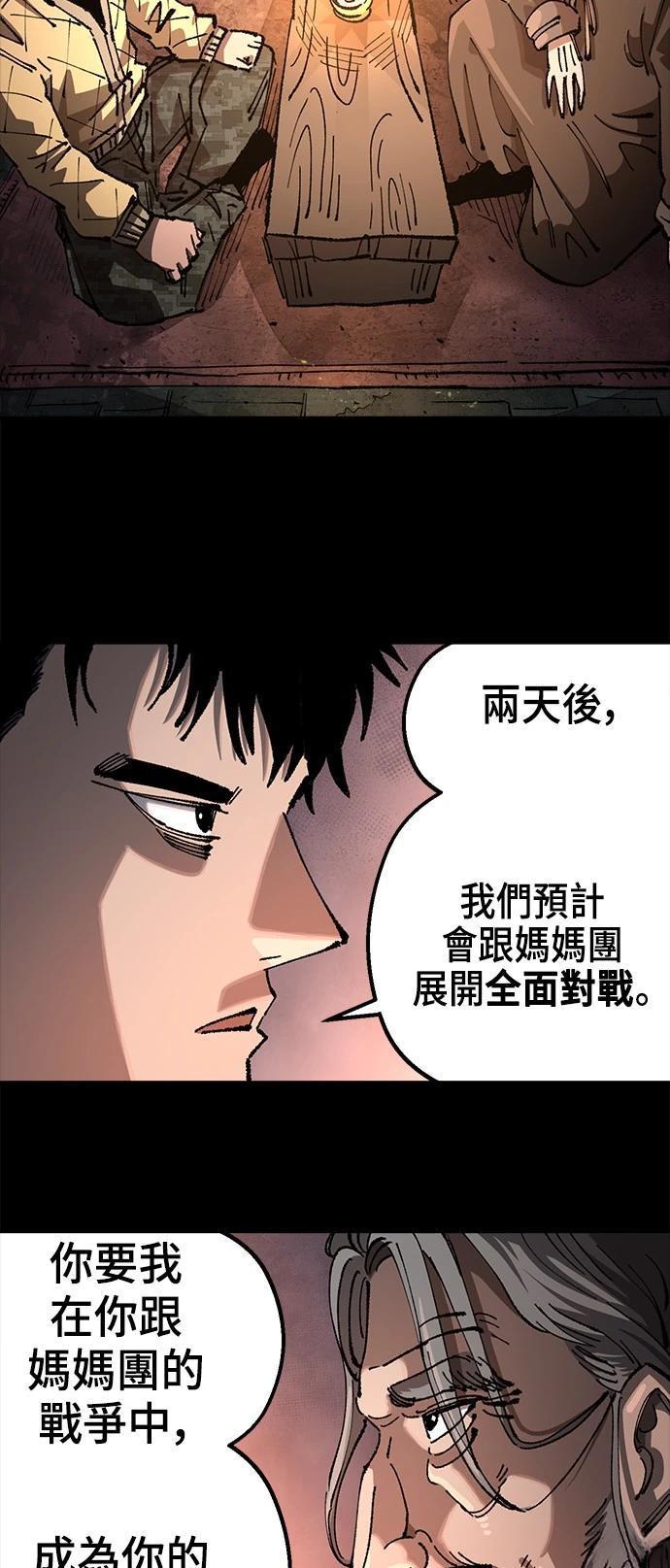 第110话17