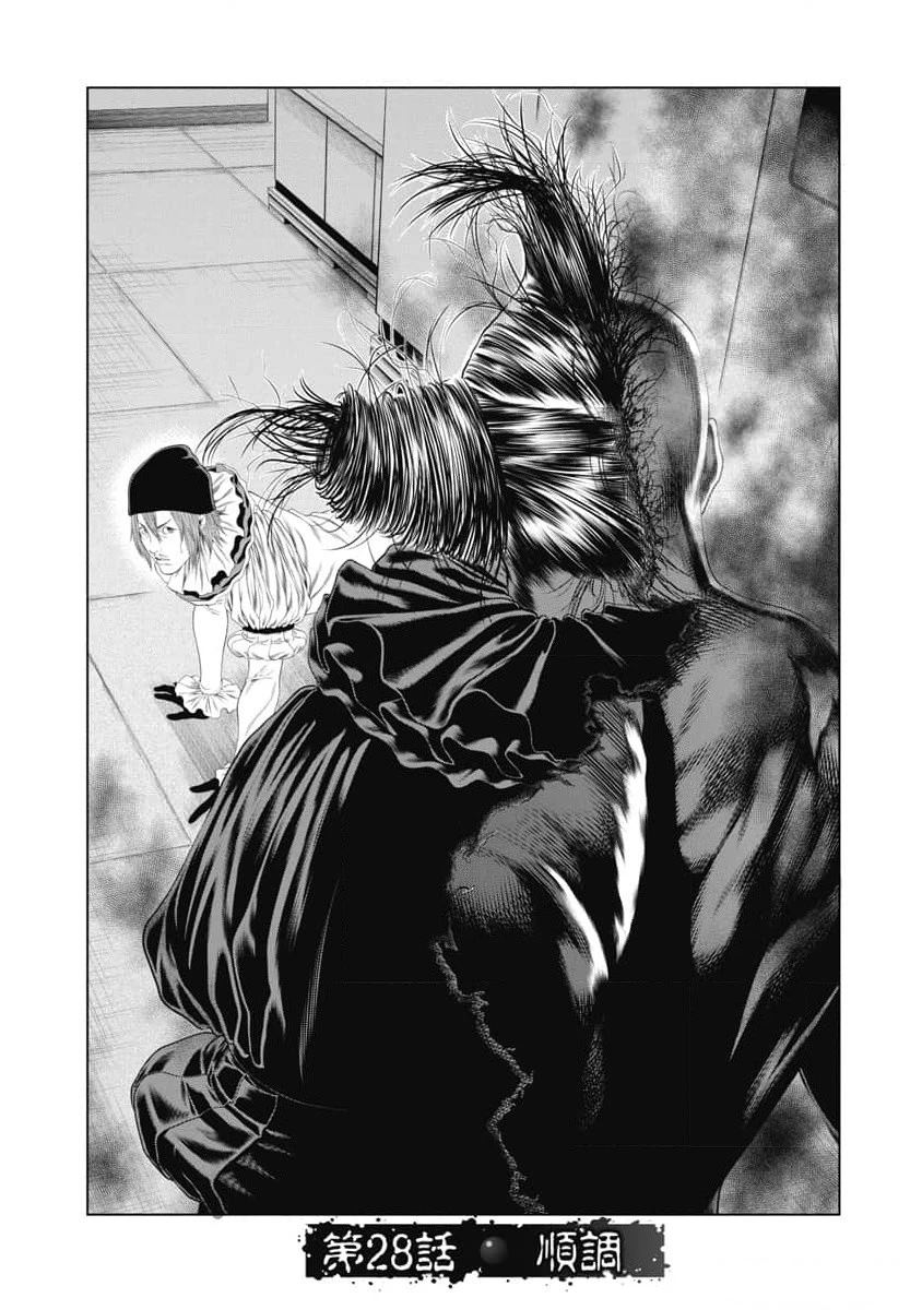 第28话1