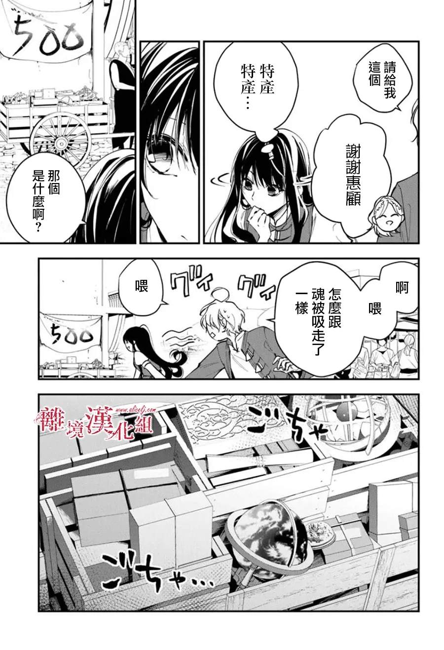 第35话25