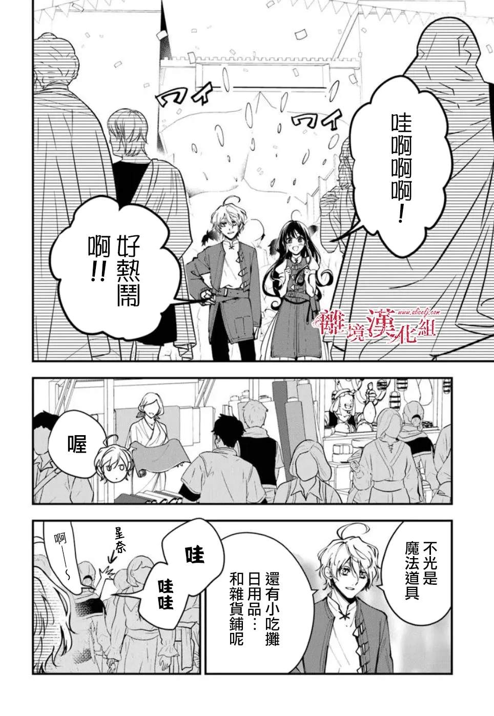 第35话14