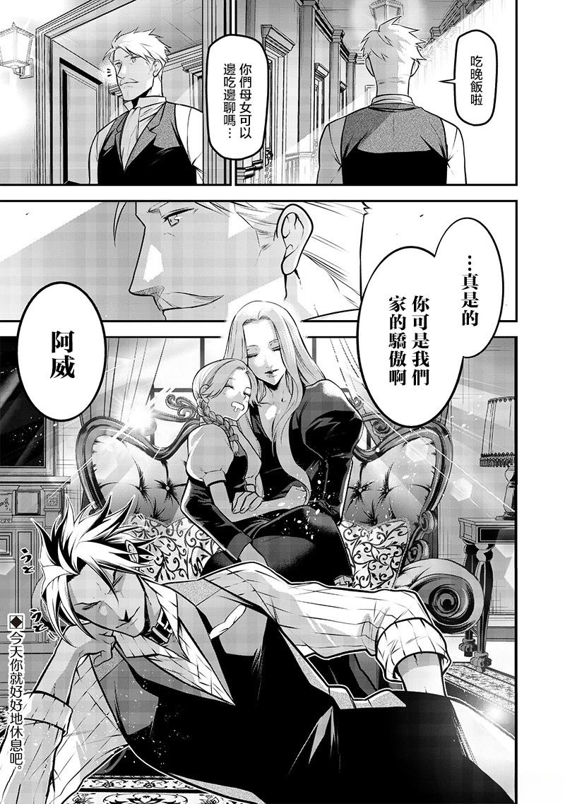 母女与狗后篇15