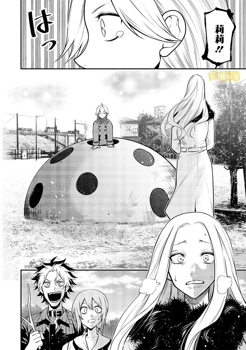 母女与狗后篇10