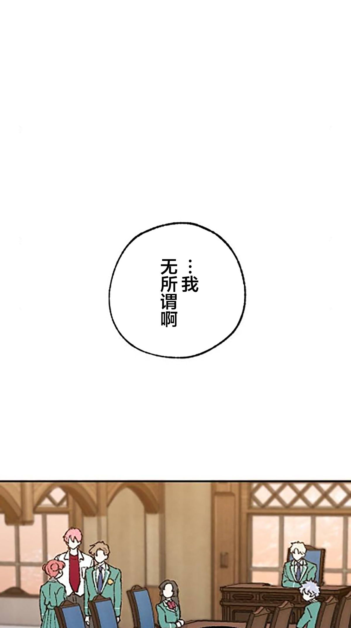 第14话25