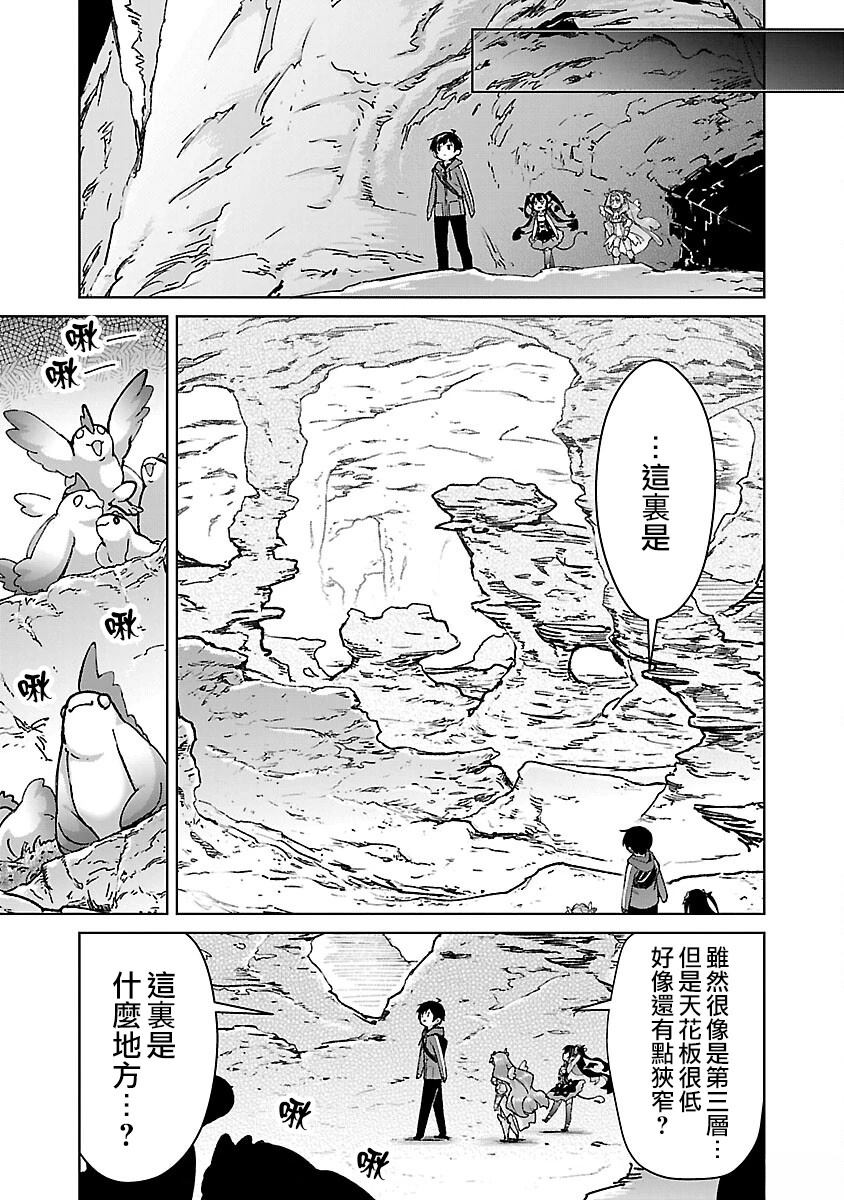 第31话15