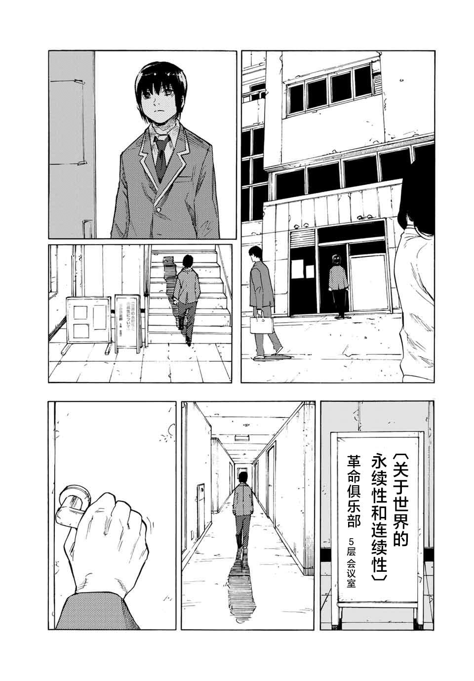 第65话7