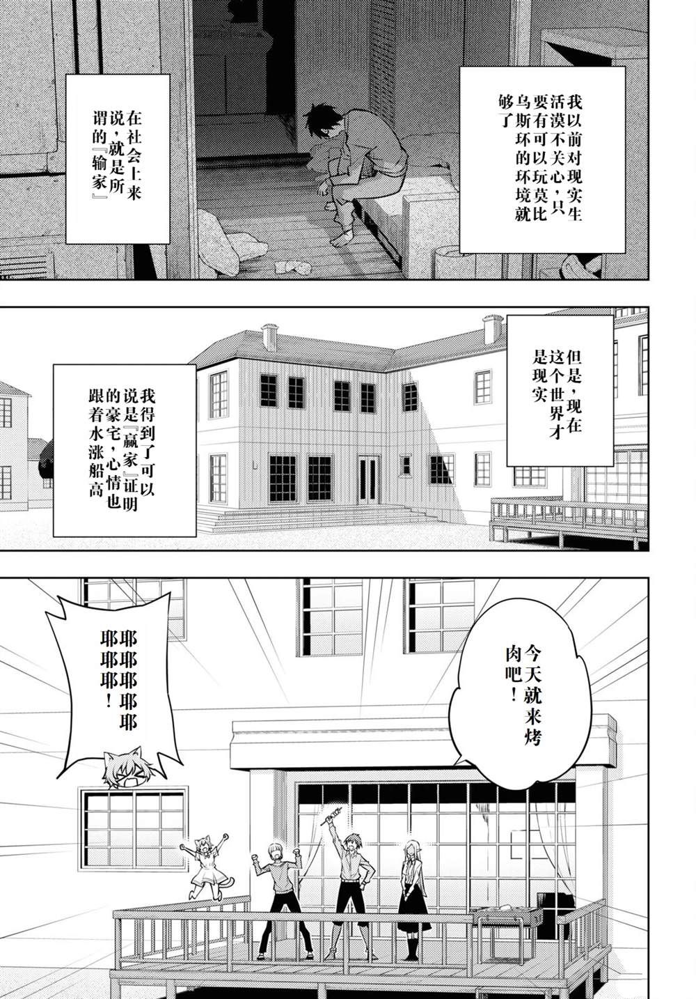 第40话7