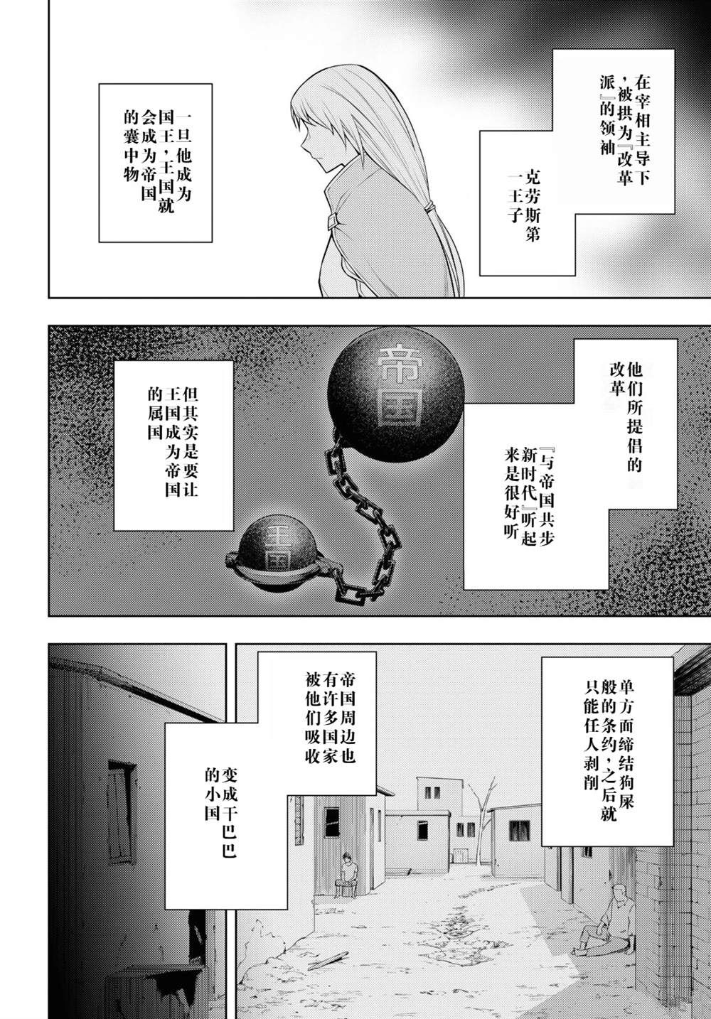 第40话18