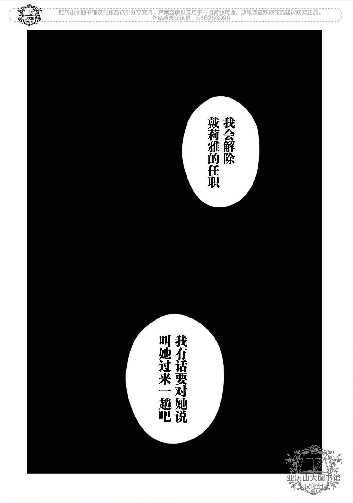 第56话25