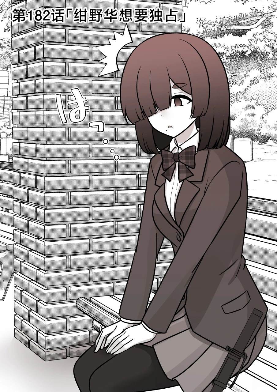 第182话1
