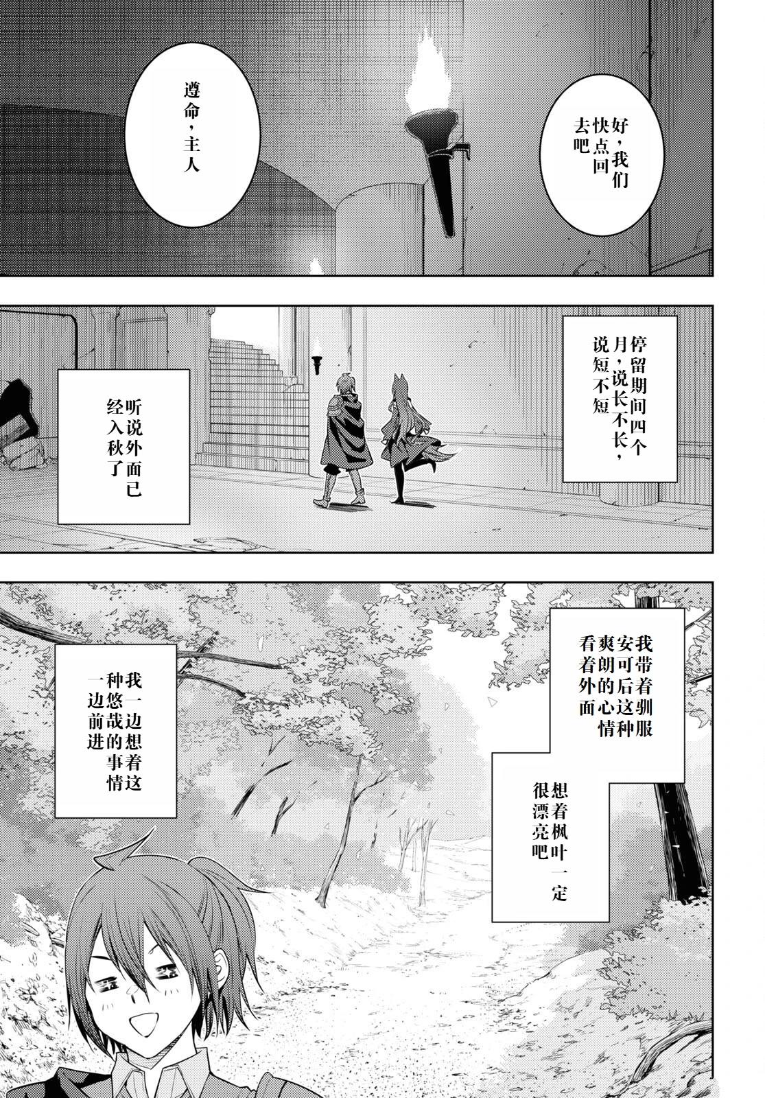 第47话23