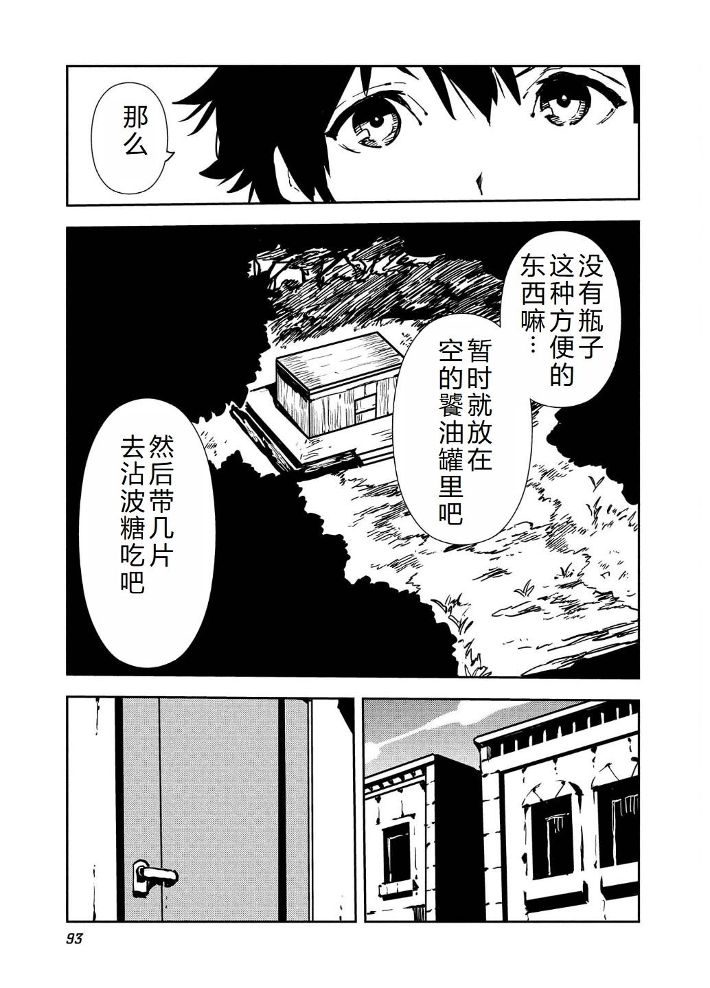 第56话28