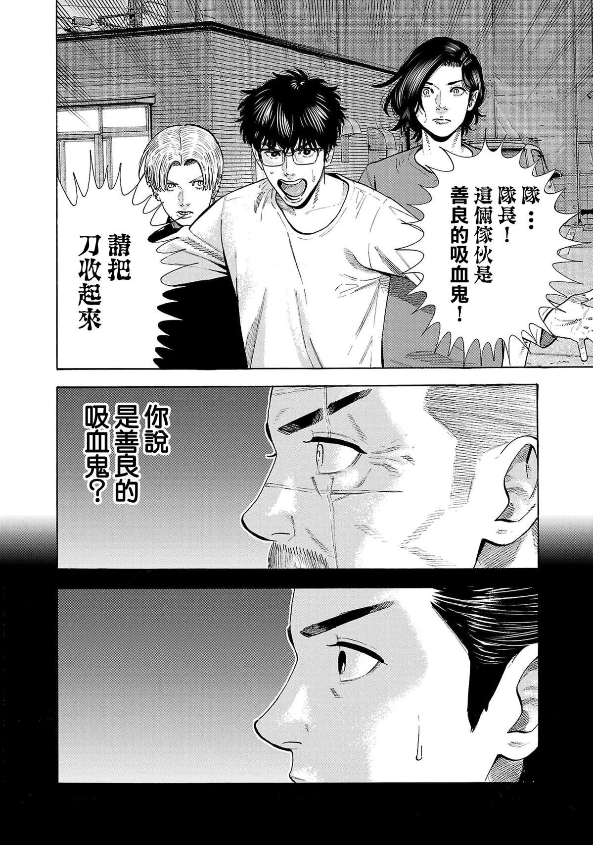 第30话36