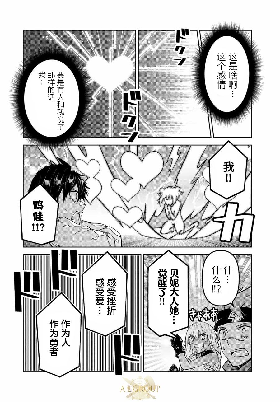 第115话4
