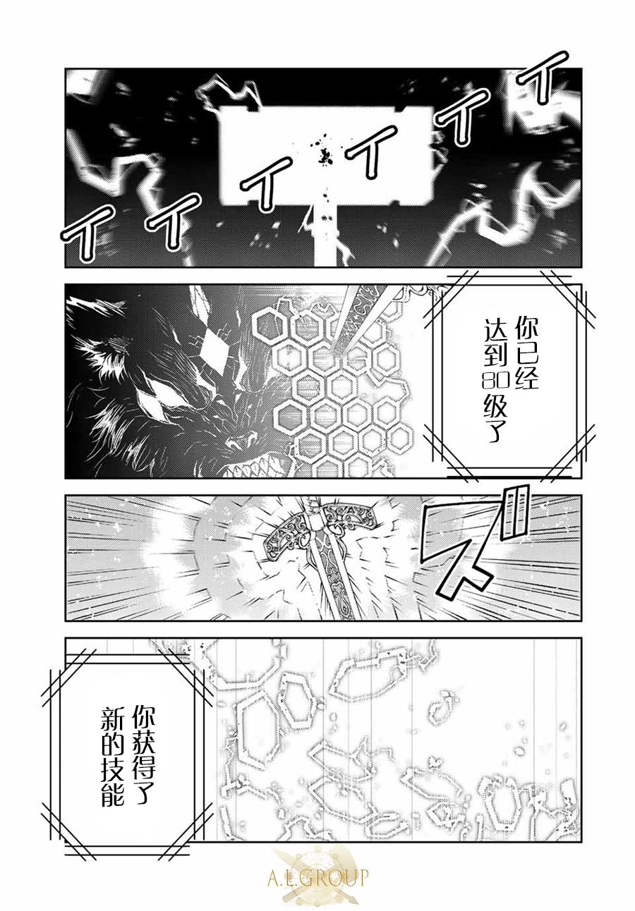 第116话9
