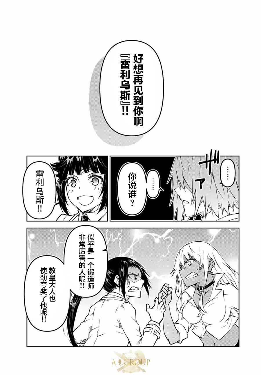 第118话7