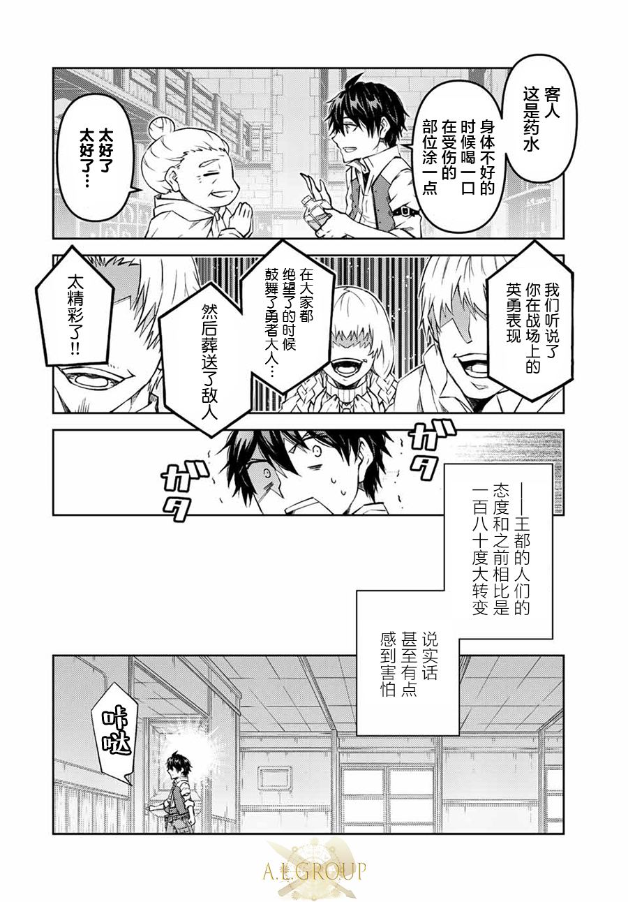 第119话2