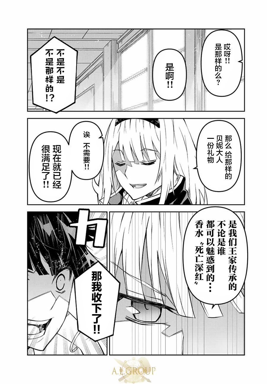 第125话3