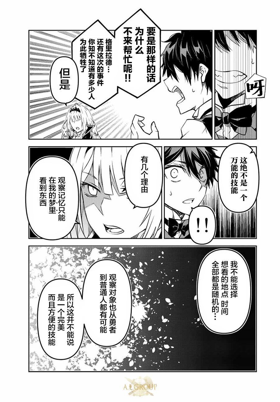 第125话9