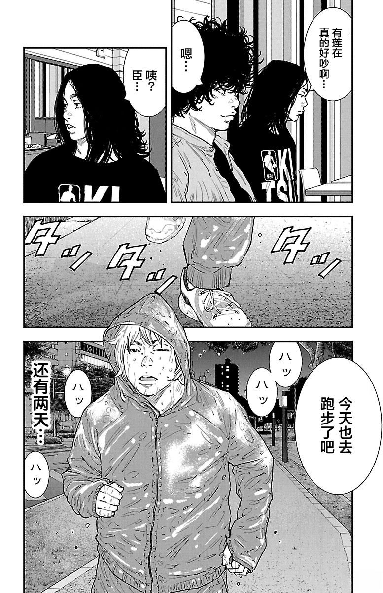 第41话27