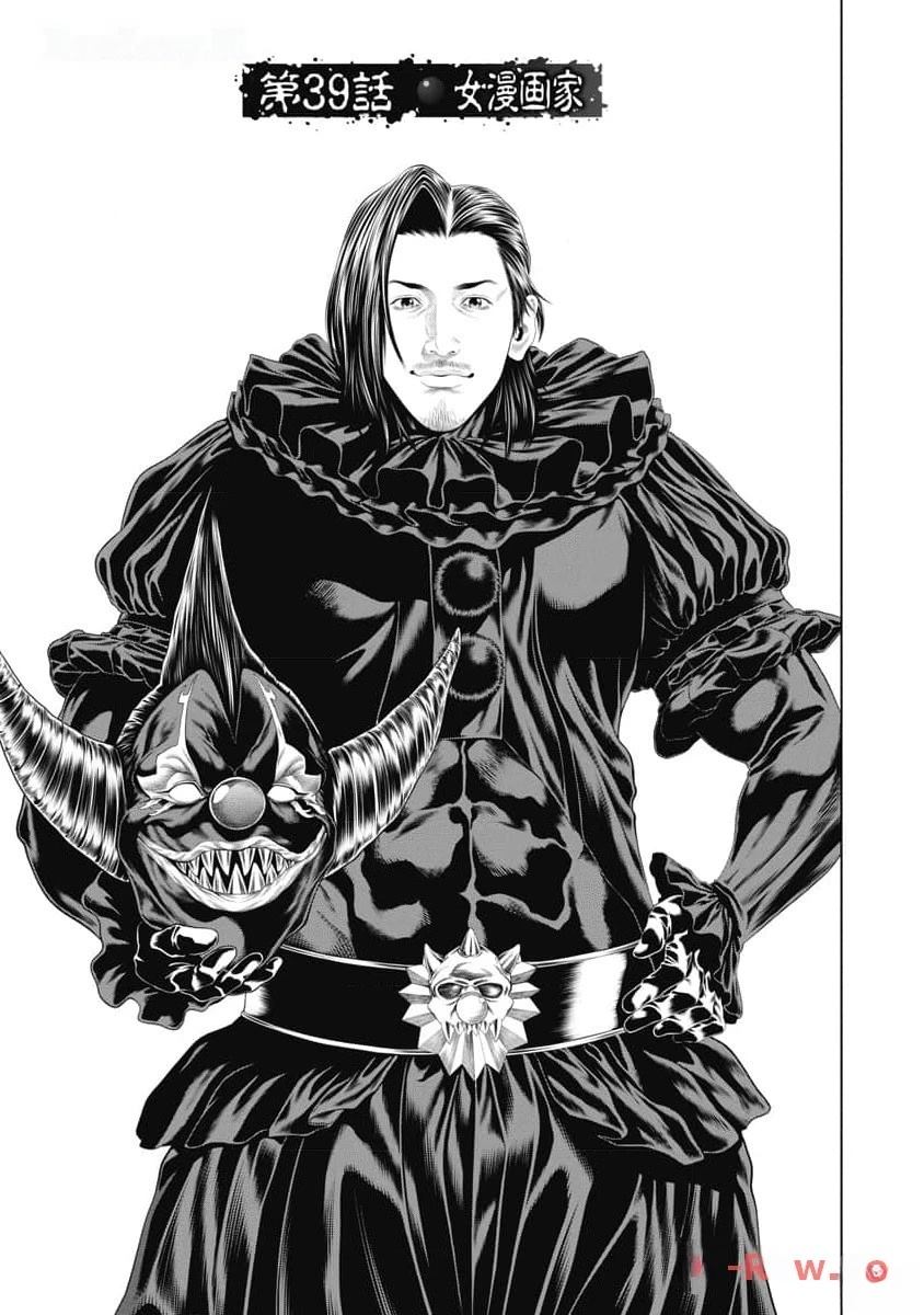 第39话1