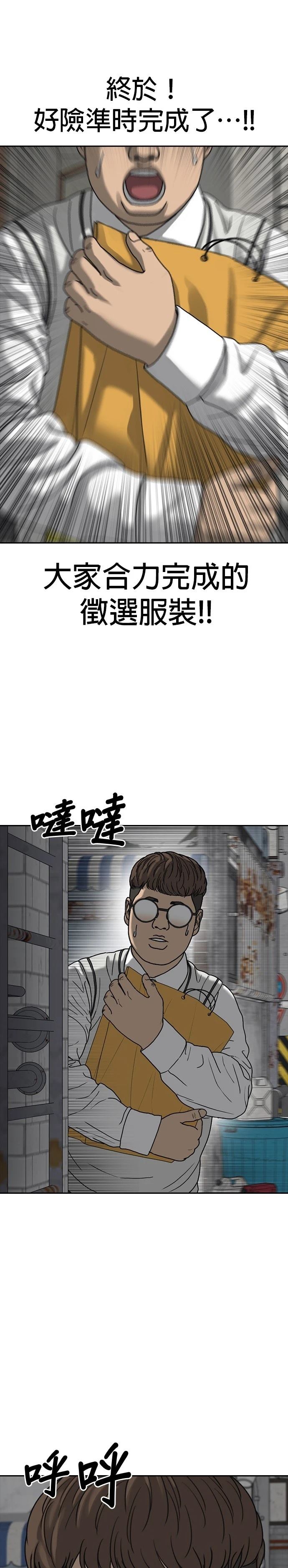 第38话36