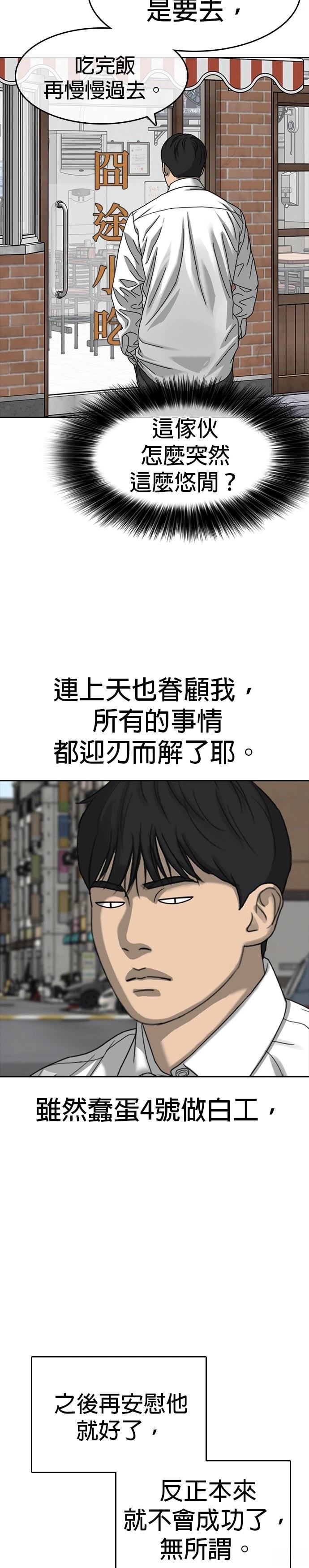 第39话16