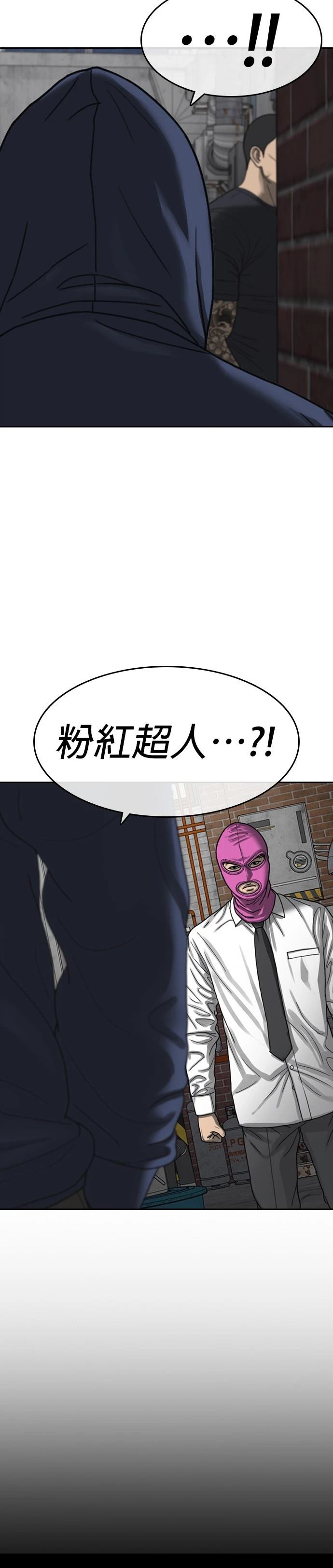 第39话37