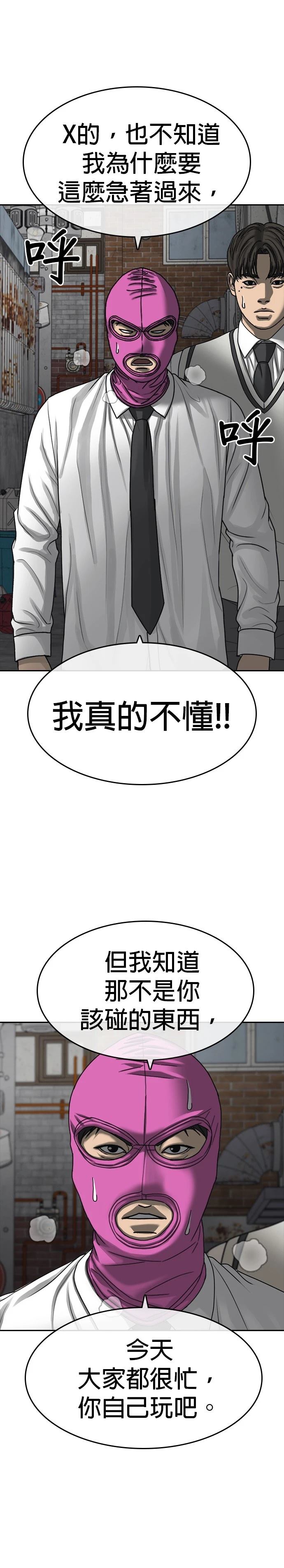 第39话35