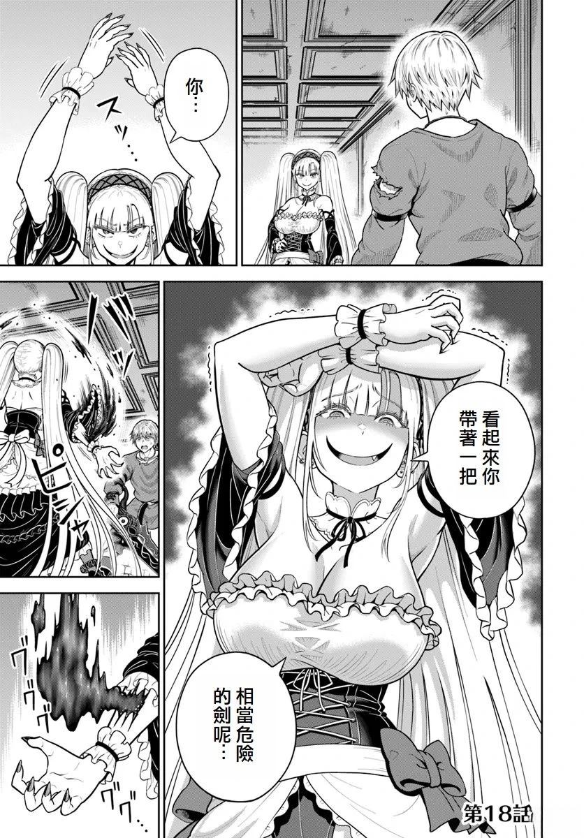 第18话1