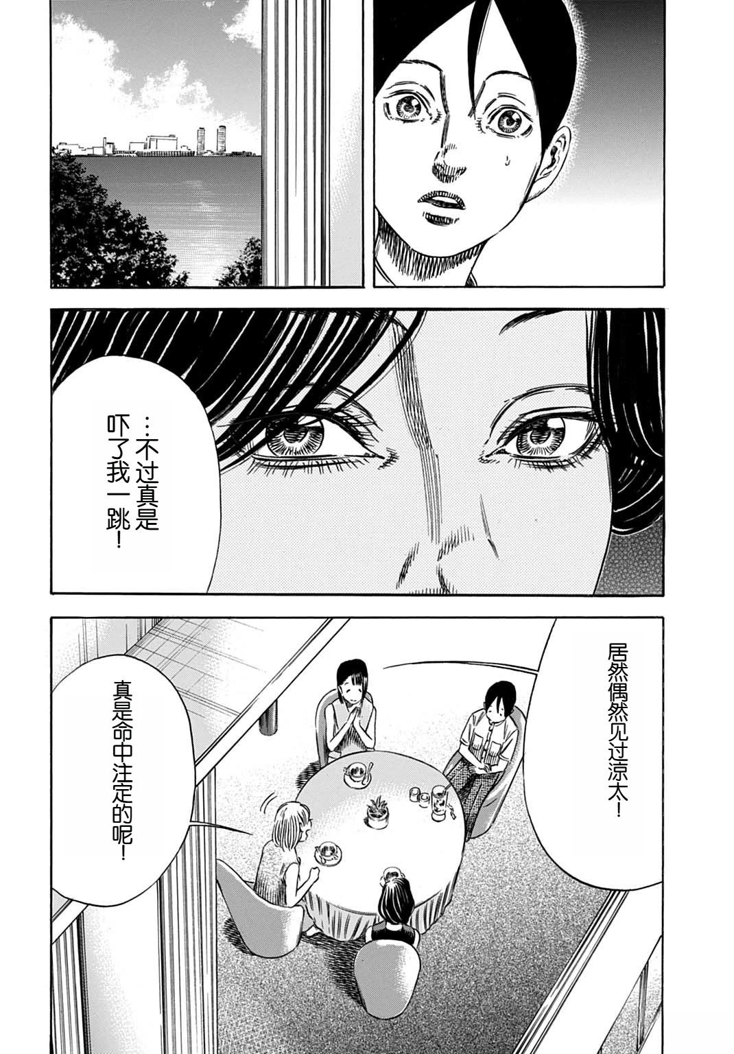 第55.1话12