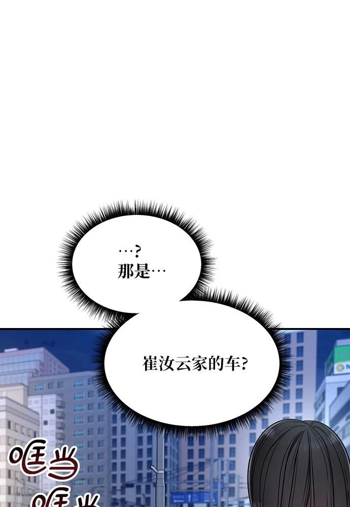 第124话90