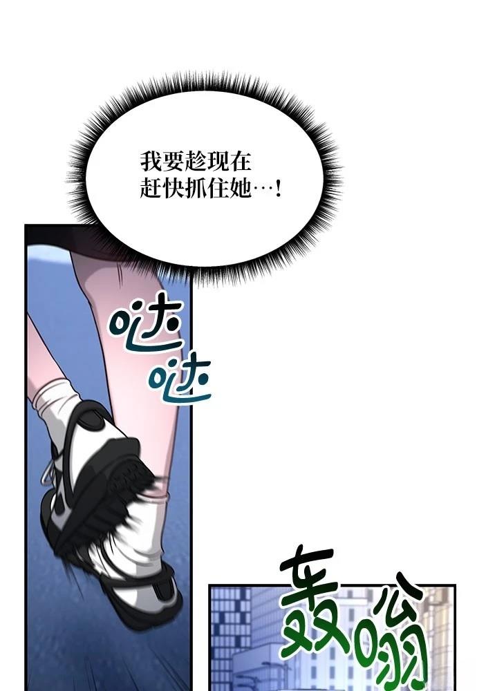 第124话109