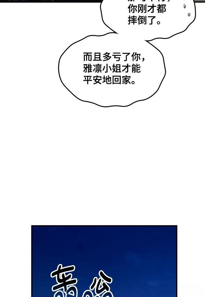 第125话76