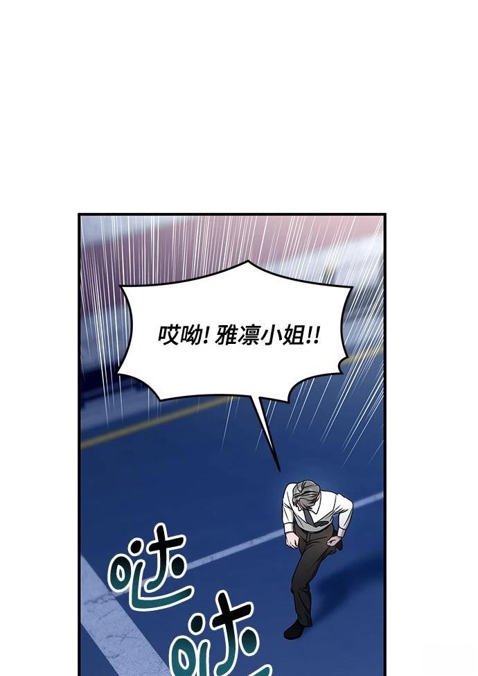 第125话72