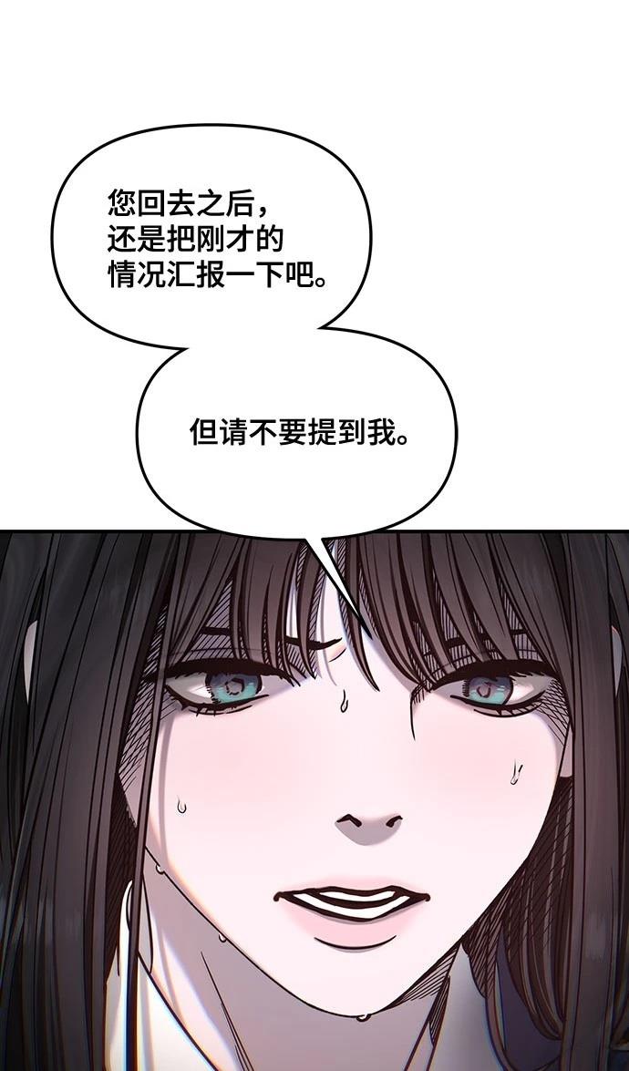 第125话103
