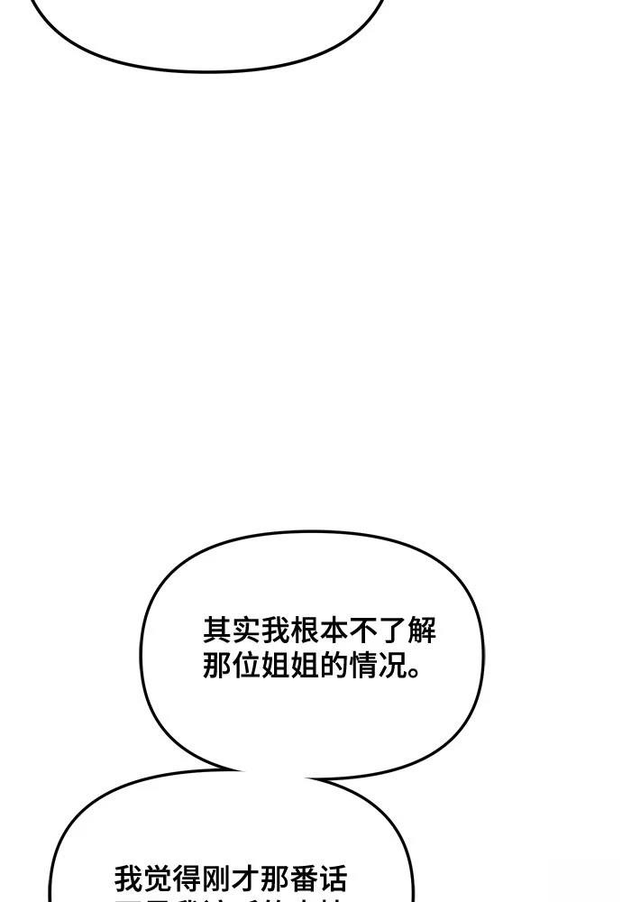 第125话98
