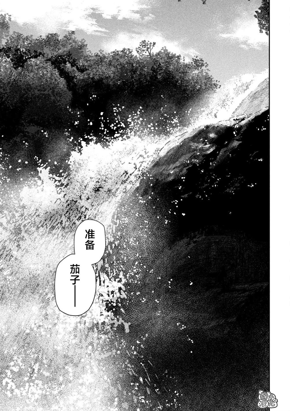 第49话18