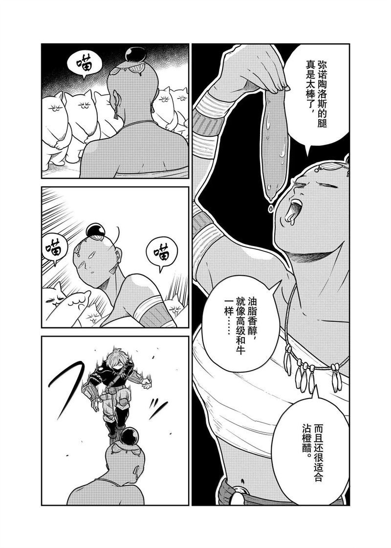 第113话9