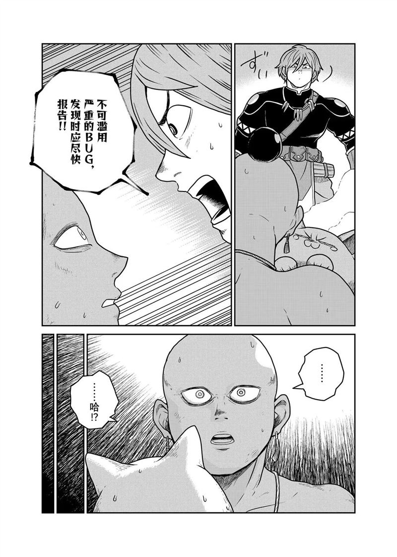 第114话13