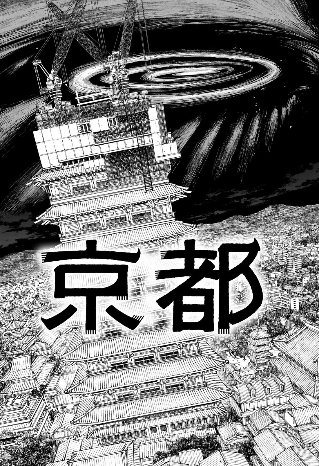第61话15