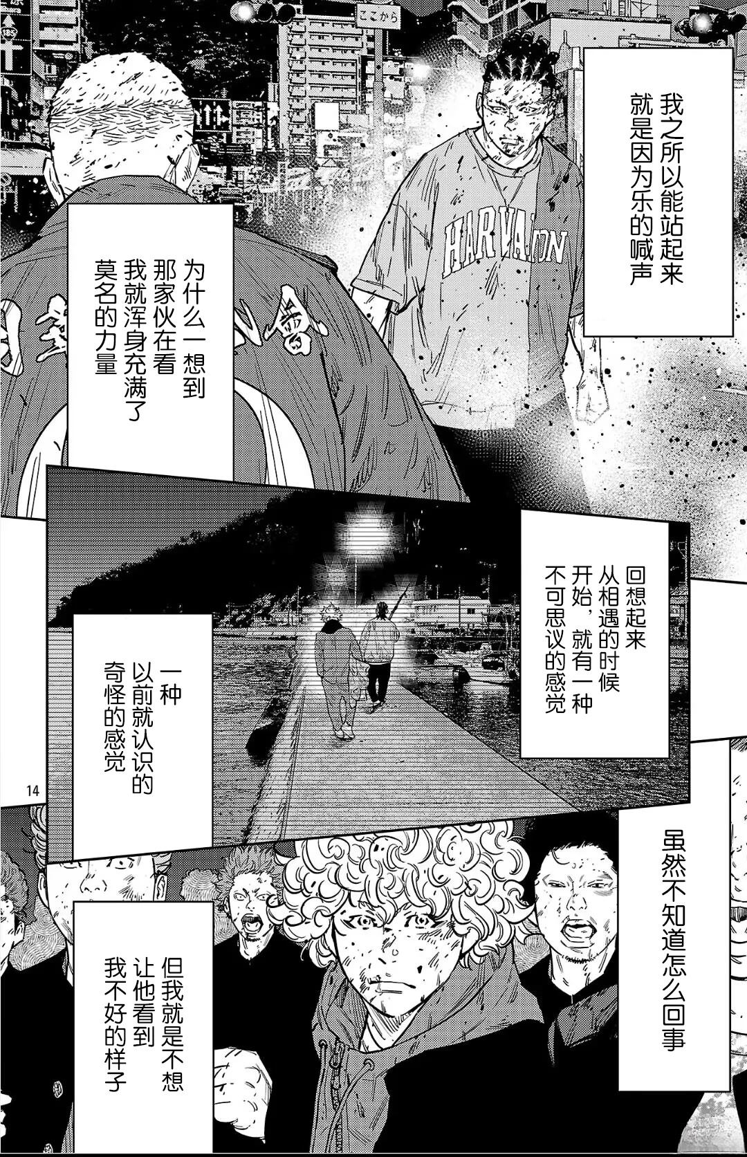 第120话16