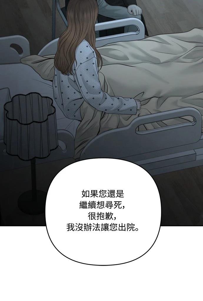 第81话17